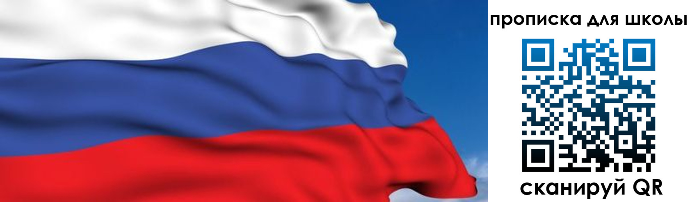 временная регистрация недорого в Домодедово